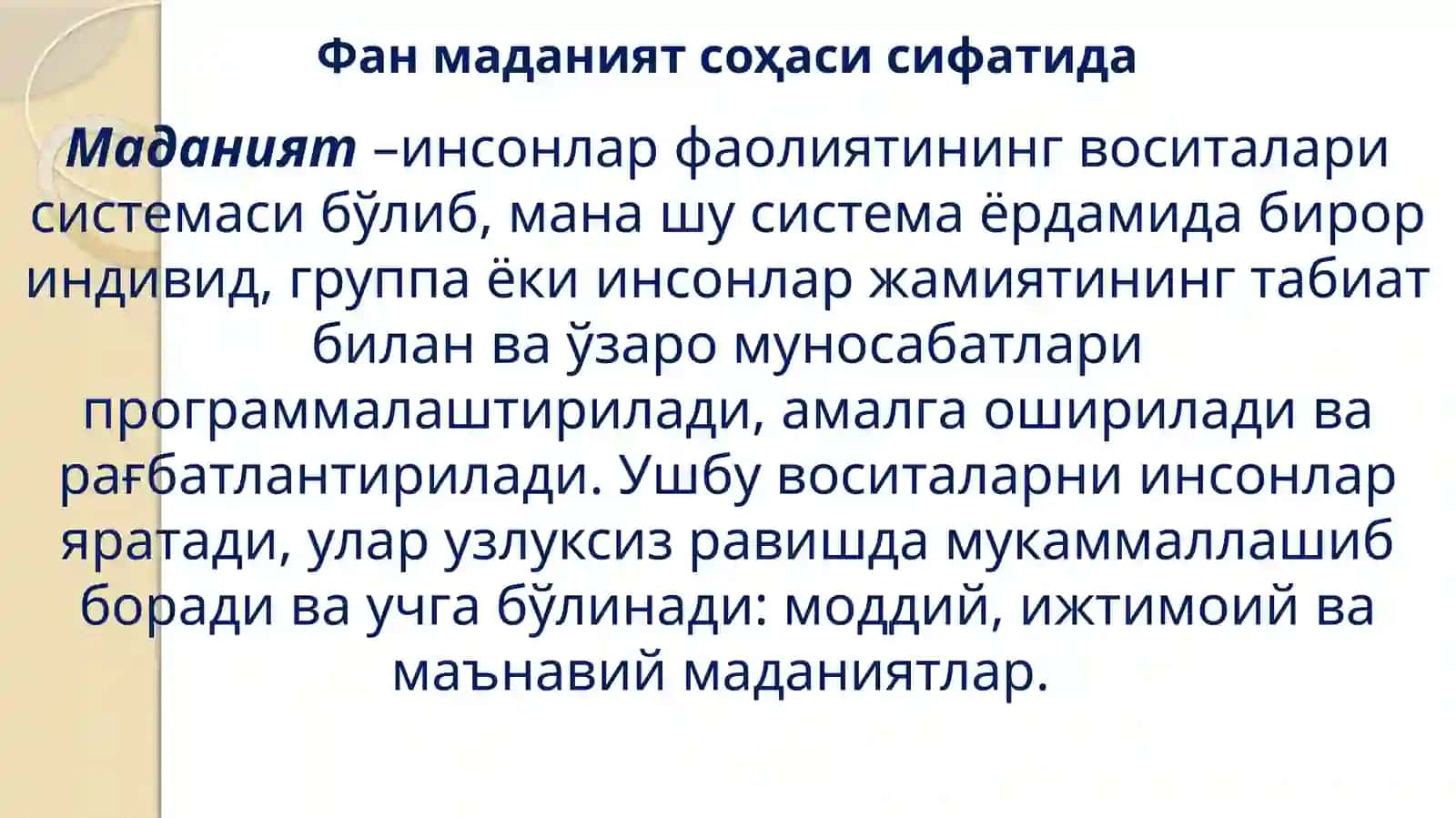 MEГАДУНЁНИНГ РАНГ-БАРАНГЛИГИ ВА БИРЛИГИ 3