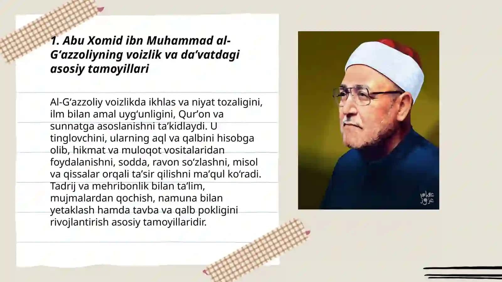 Abu Xomid ibn Muhammad al-Gʻazzoliyning voizlik va daʼvatdagi asosiy tamoyillari 3