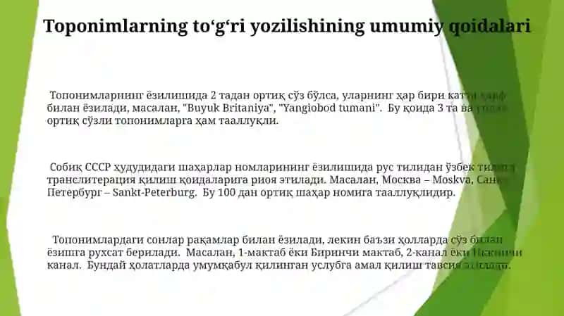 Toponimika atamalarining toʻgʻri yozilish qoidalari va grammatik xususiyatlari 3