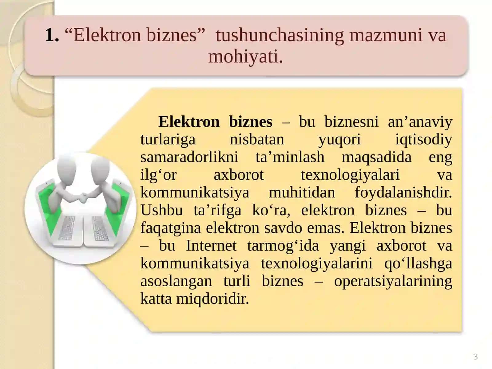 Elektron biznes va elektron tijorat 3