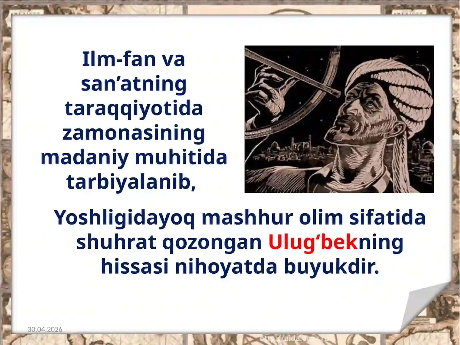 7-sinf O'zbekiston tarixi dars ishlanma. O'rta Osiyoda aniq fanlarning rivojlanishi 3
