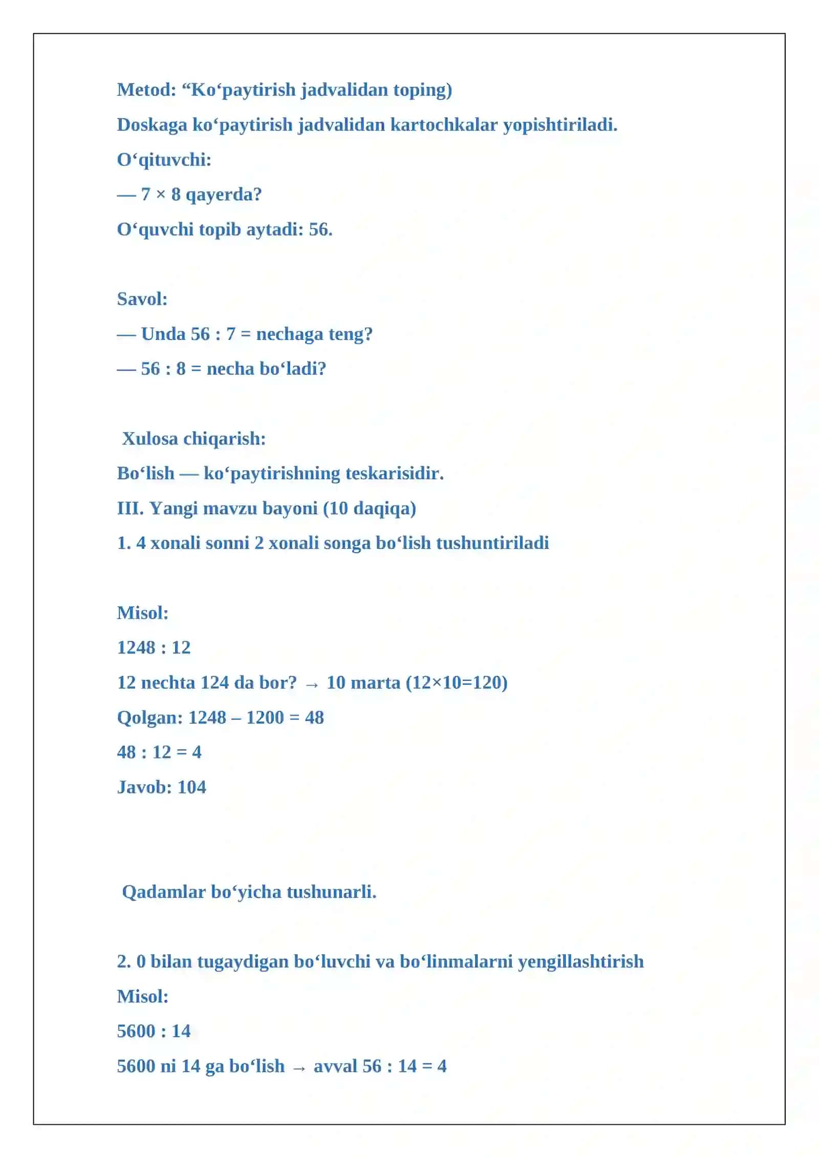 3-sinf matematika fanidan " Sonlarni bo'lish" mavzusidagi 1 soatlik dars ishlanma 3