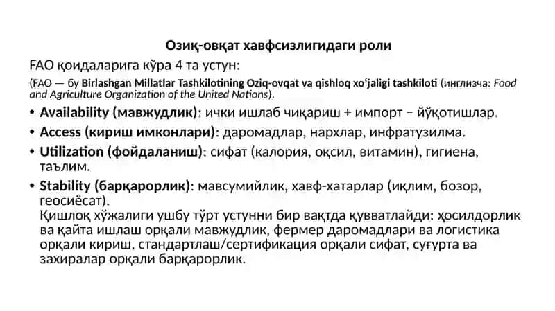 Қишлоқ хўжалиги иқтисодиёти 3