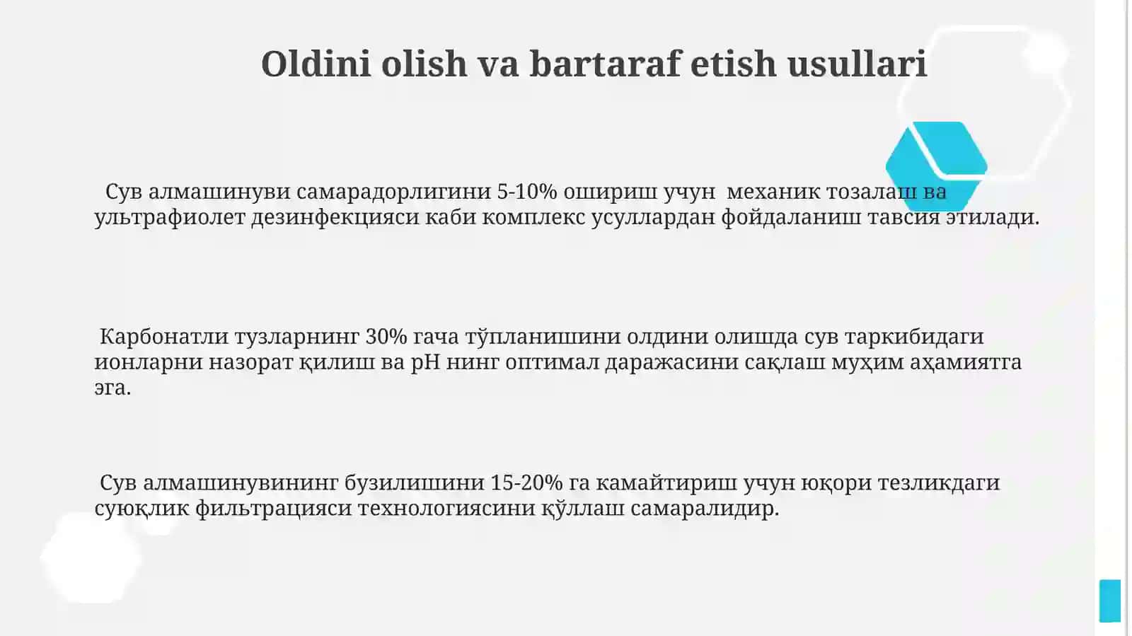 Karbon suvlarning almashinuvining buzulishi 3