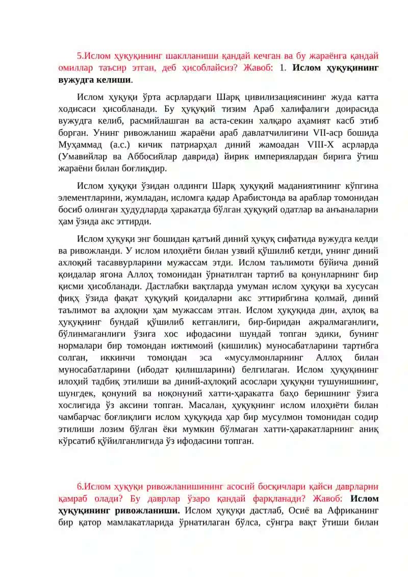 Ислом ҳуқуқи фанидан саволлар 3