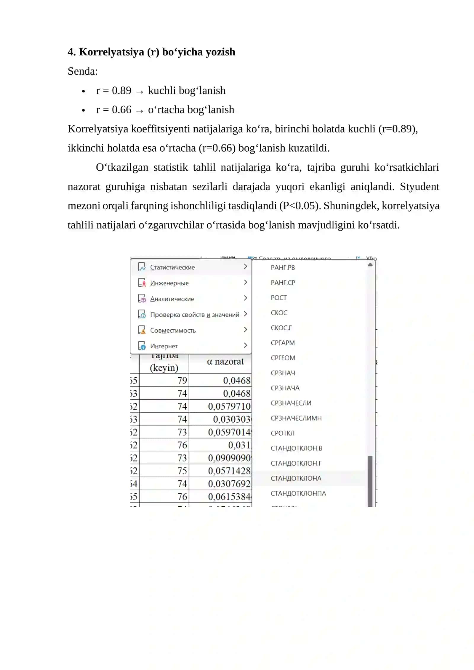 Excel dasturi. Statistik qayta ishlash. Styudent mezoni, korrelyatsiya koeffitsiyentini hisoblash. Diagramma yaratish 3