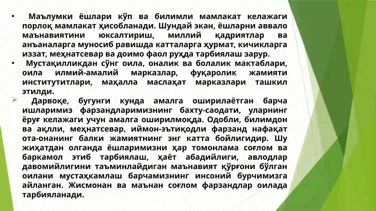 Ёшларни оилавий ҳаётга тайёрлаш, эрта ҳомиладорлик ва эрта туғруқ профилактикаси, репродуктив саломатлик 3