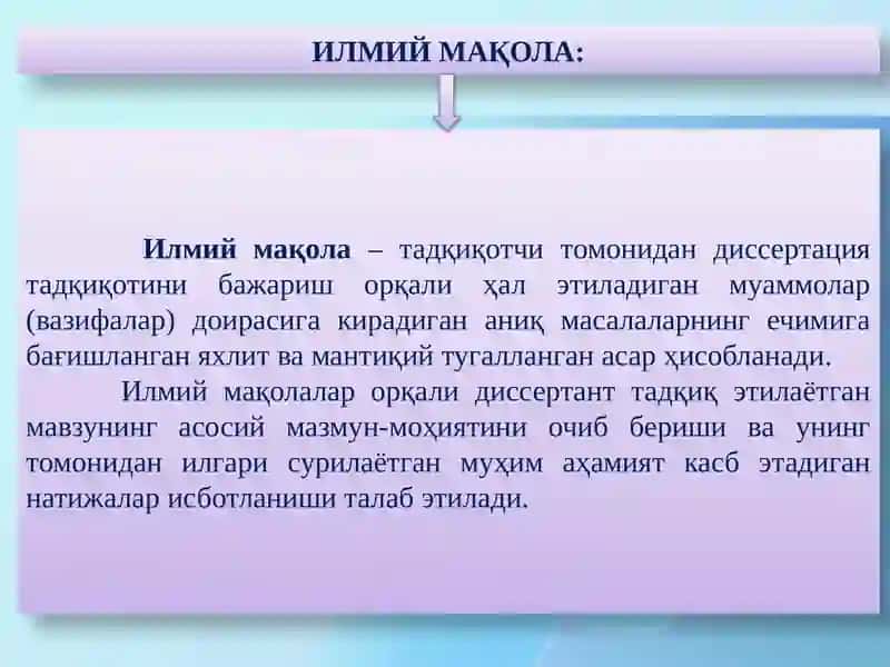 ИЛМИЙ МАҚОЛА МАТНИНИ ТАЙЁРЛАШ ҚОИДАЛАРИ 3