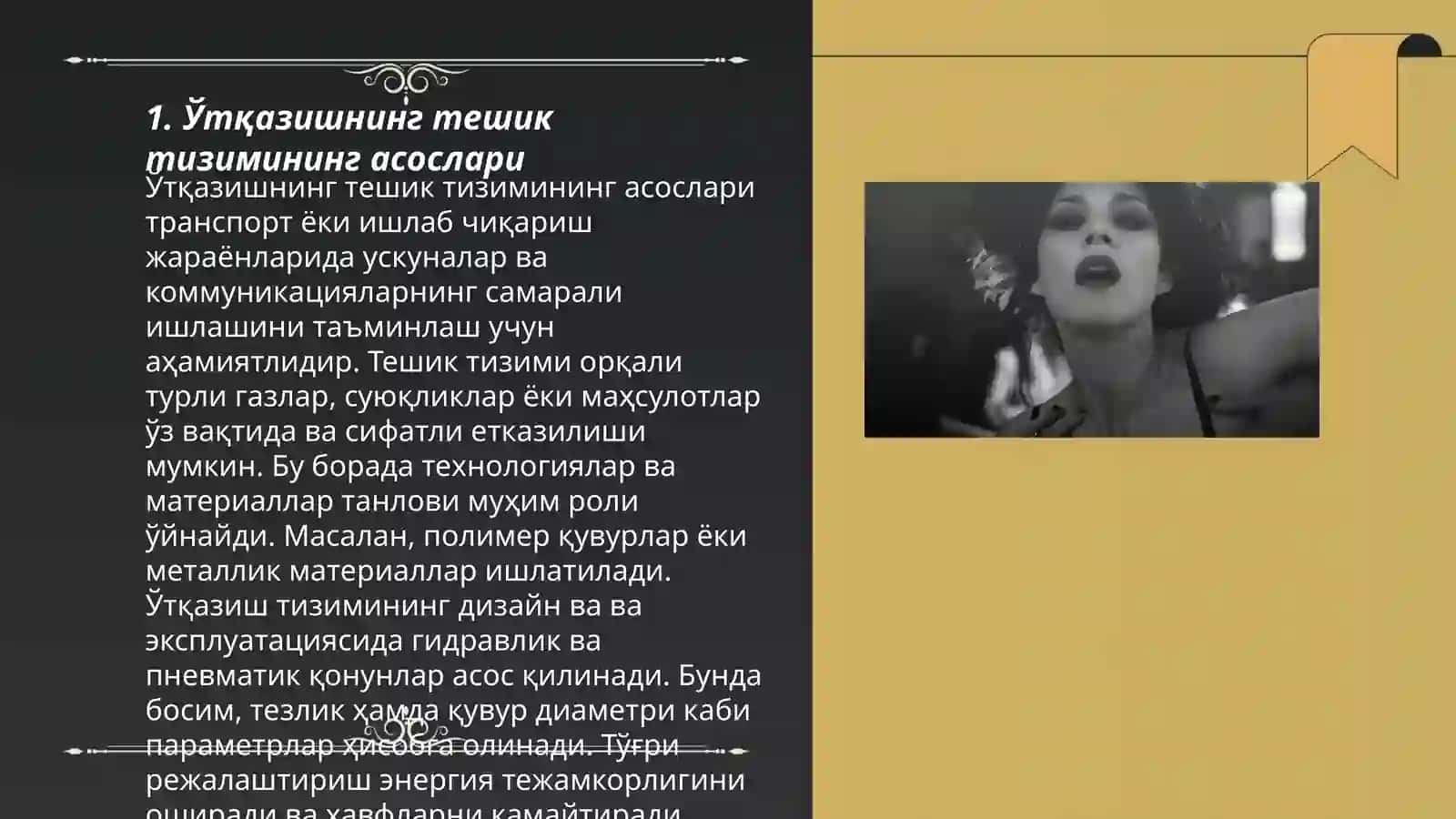Ўтқазишнинг тешик тизими. Ўтқазишнинг вал тизими. Ўтқазишлар тизимини танлаш мезони. Жоизлик ва ўтқазишларни ҳосил қилишнинг ягона тизими 3