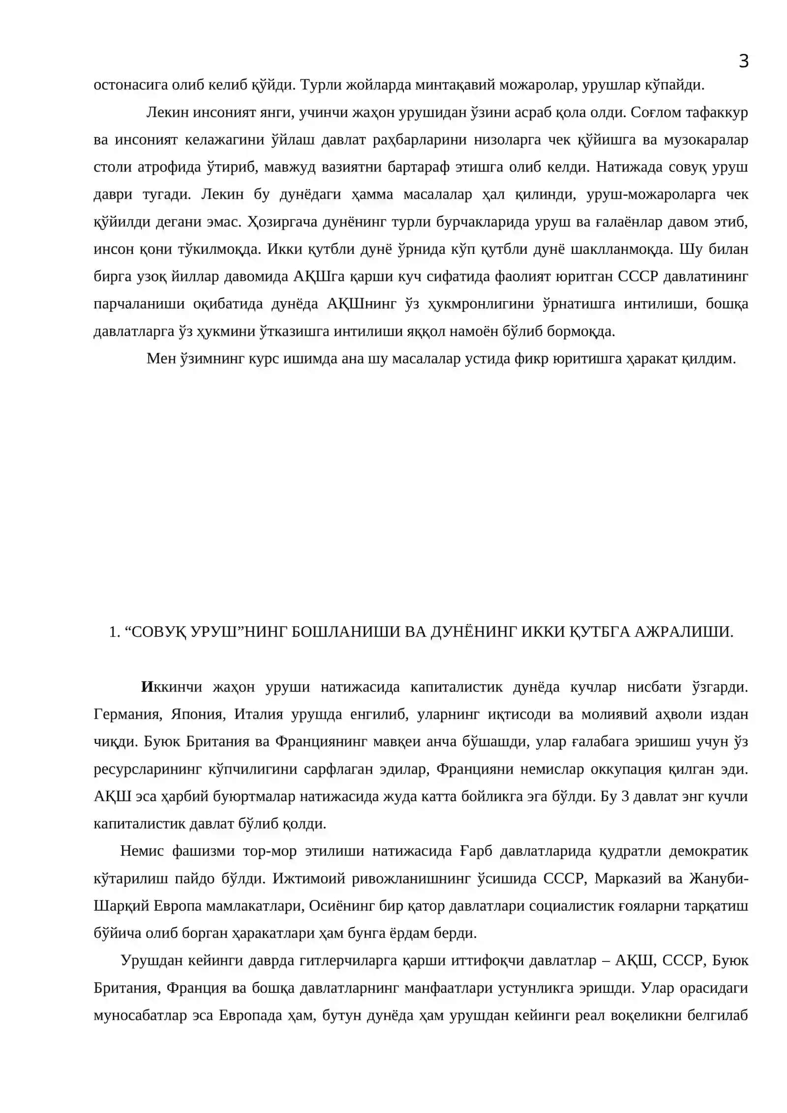 ХАЛҚАРО МУНОСАБАТЛАРДА 2-ЖАҲОН УРУШИДАН КЕЙИНГИ ЎЗГАРИШЛАР 3