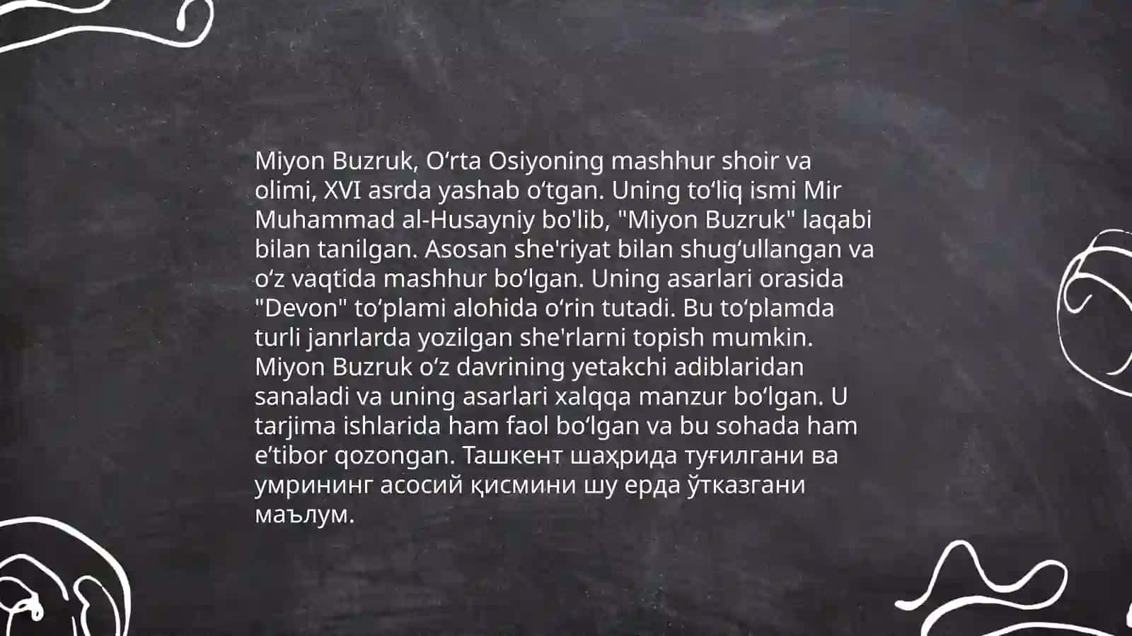 Miyon Buzruk va Sadiy tanqidiy qarashlar 3