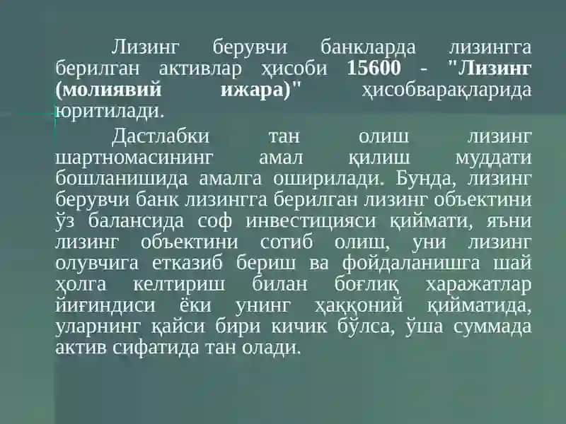 Лизинг операциялари ҳисоби 3