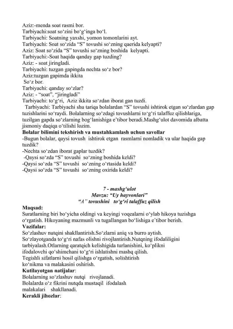 Quvnoq tilcha haqida ertak 3