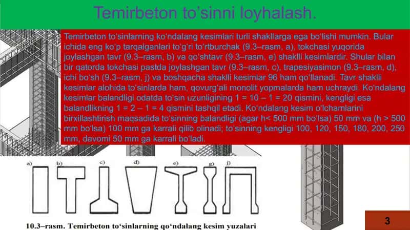 Temirbeton to’sinning o’lchamlari, beton va armaturaning sinflari, hisobiy eguvchi moment, betonning ishlash sharoiti koeffitsienti, betonning himoya qatlami ma’lum bo’lganda uning bo’ylama ishchi armaturasining ko’ndalang kesim yuzasini aniqlash va tanlash 3