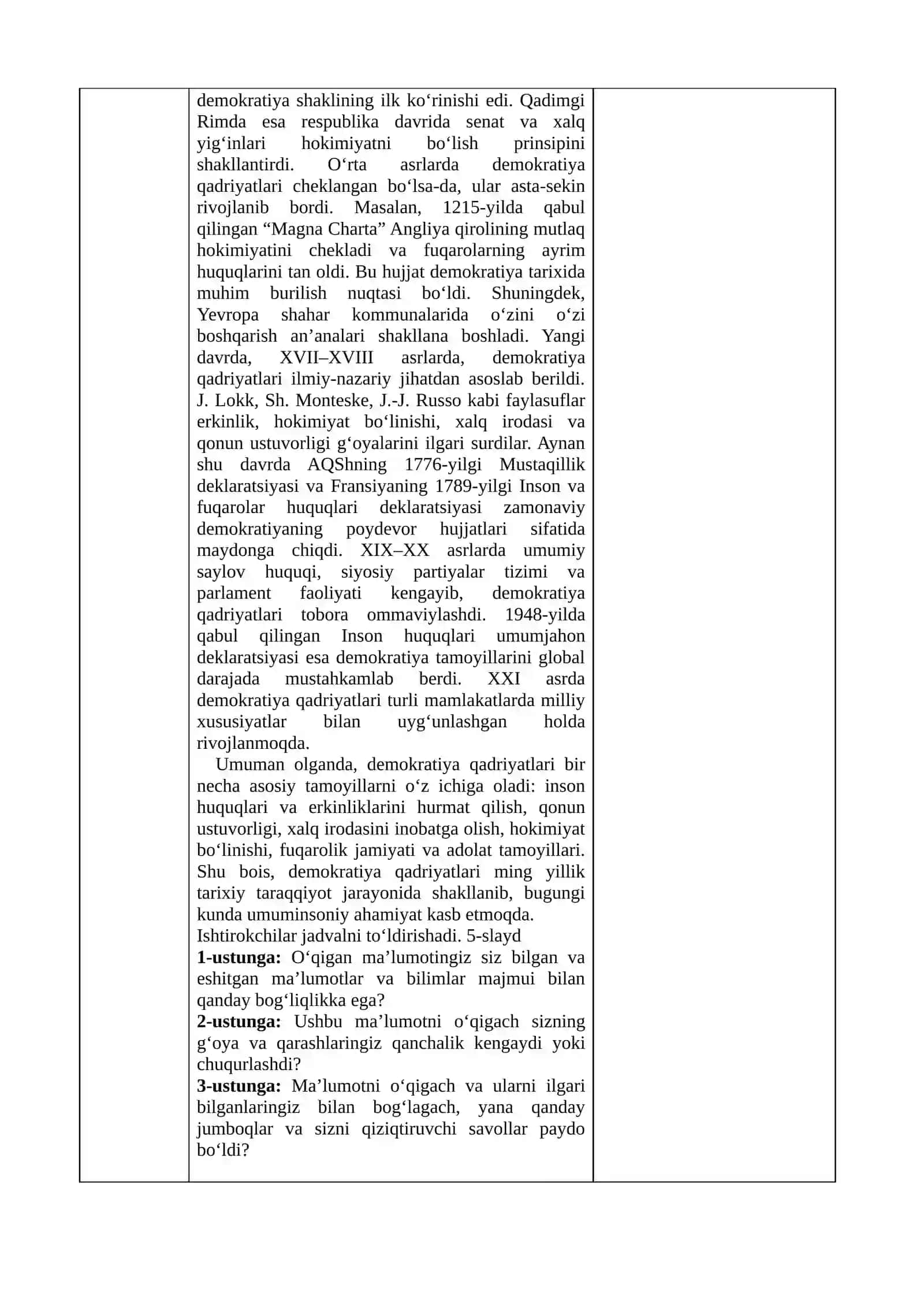 Integratsion darslarni tashkil etish 3