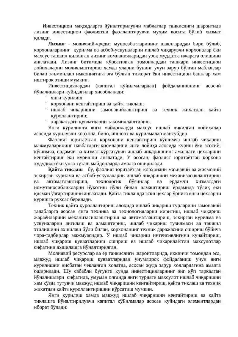 Инвестициялашнинг вазифаси ва иқтисодий мазмуни 3