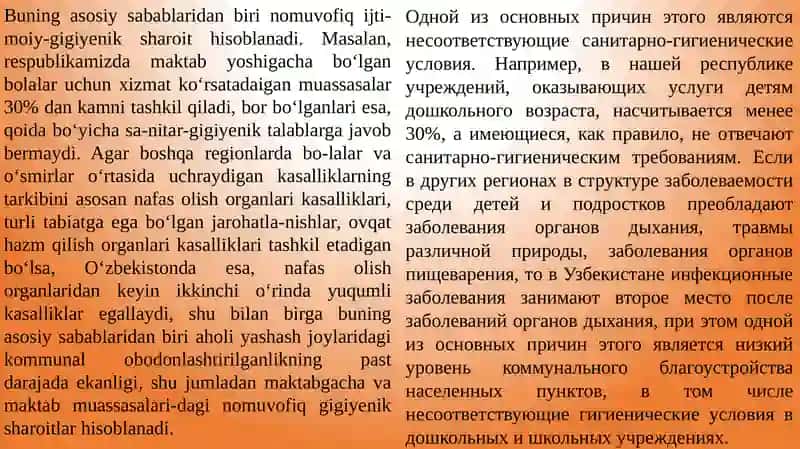 Bolalar va o‘smirlar gigiyena sifatini haqida tushuncha 3