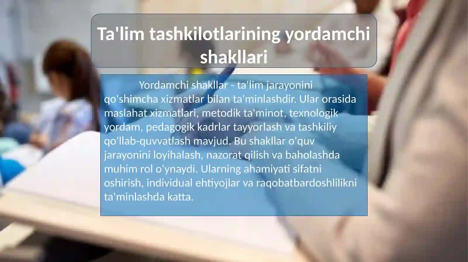 Ta'limni tashkil etishning yordamchi shakllari 3