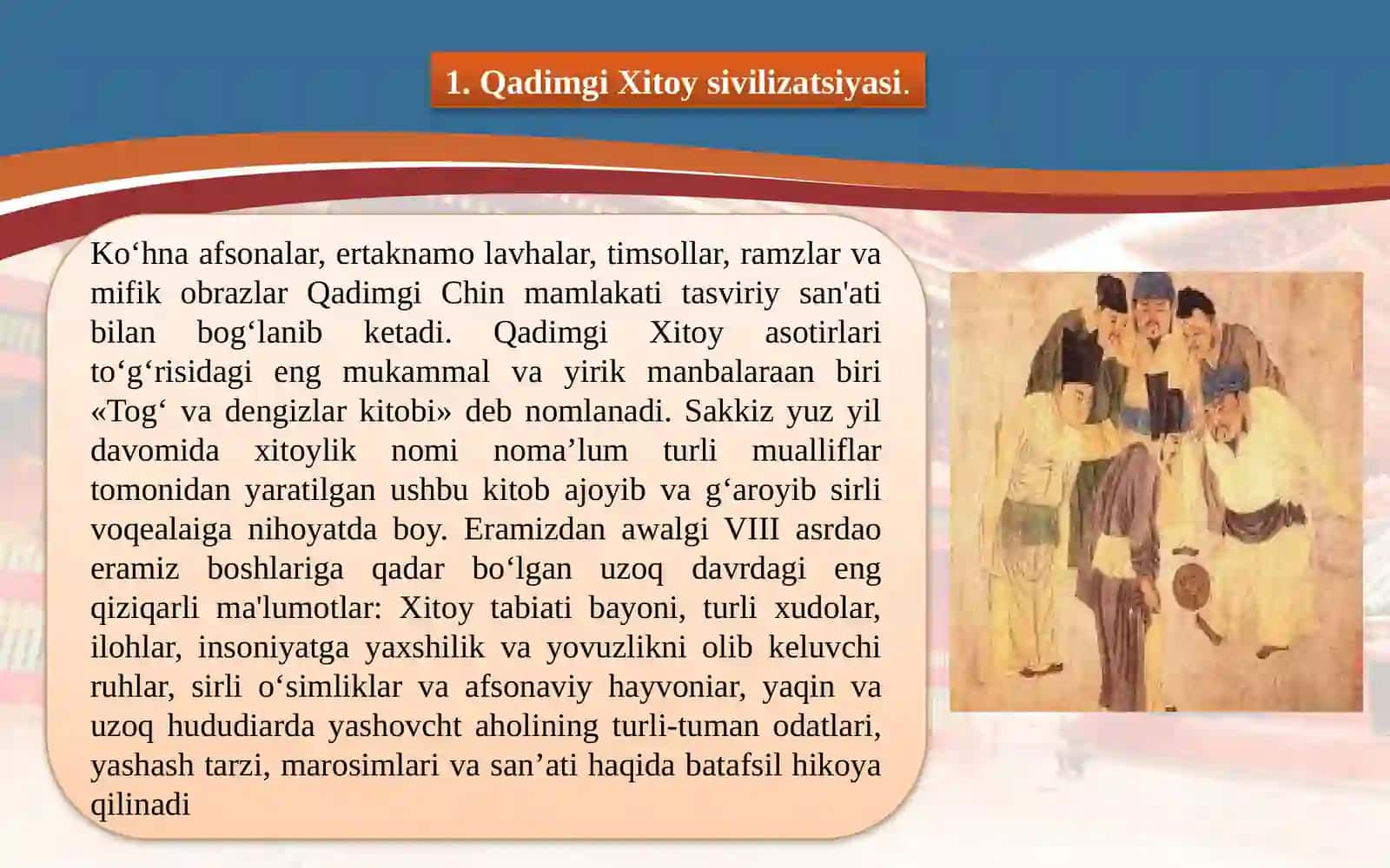 Qadimgi Xitoy afsona va rivoyatlari 3