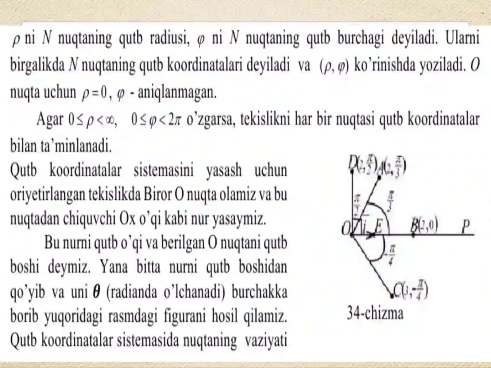 Qutb koordinatalar sistemasi 3