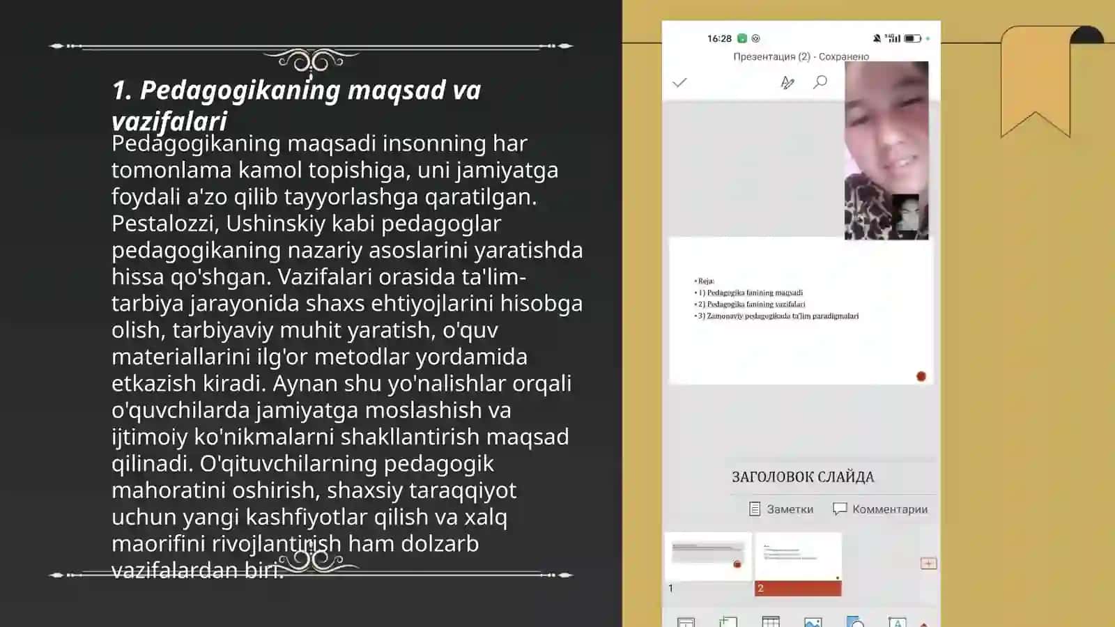 Pedagogika fanining maqsad va vazifalari 3