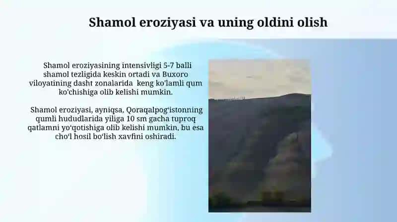 Landshaftlar barqarorligi 3