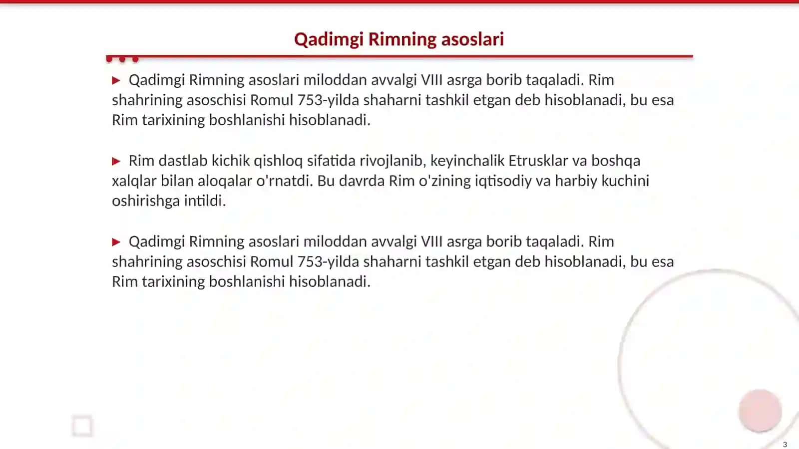 Qadimgi Rim tarixi 3
