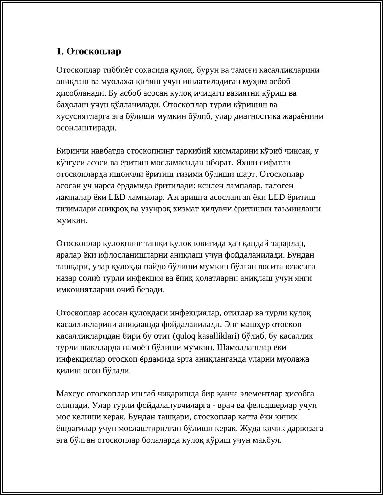 Отоскоплар 3