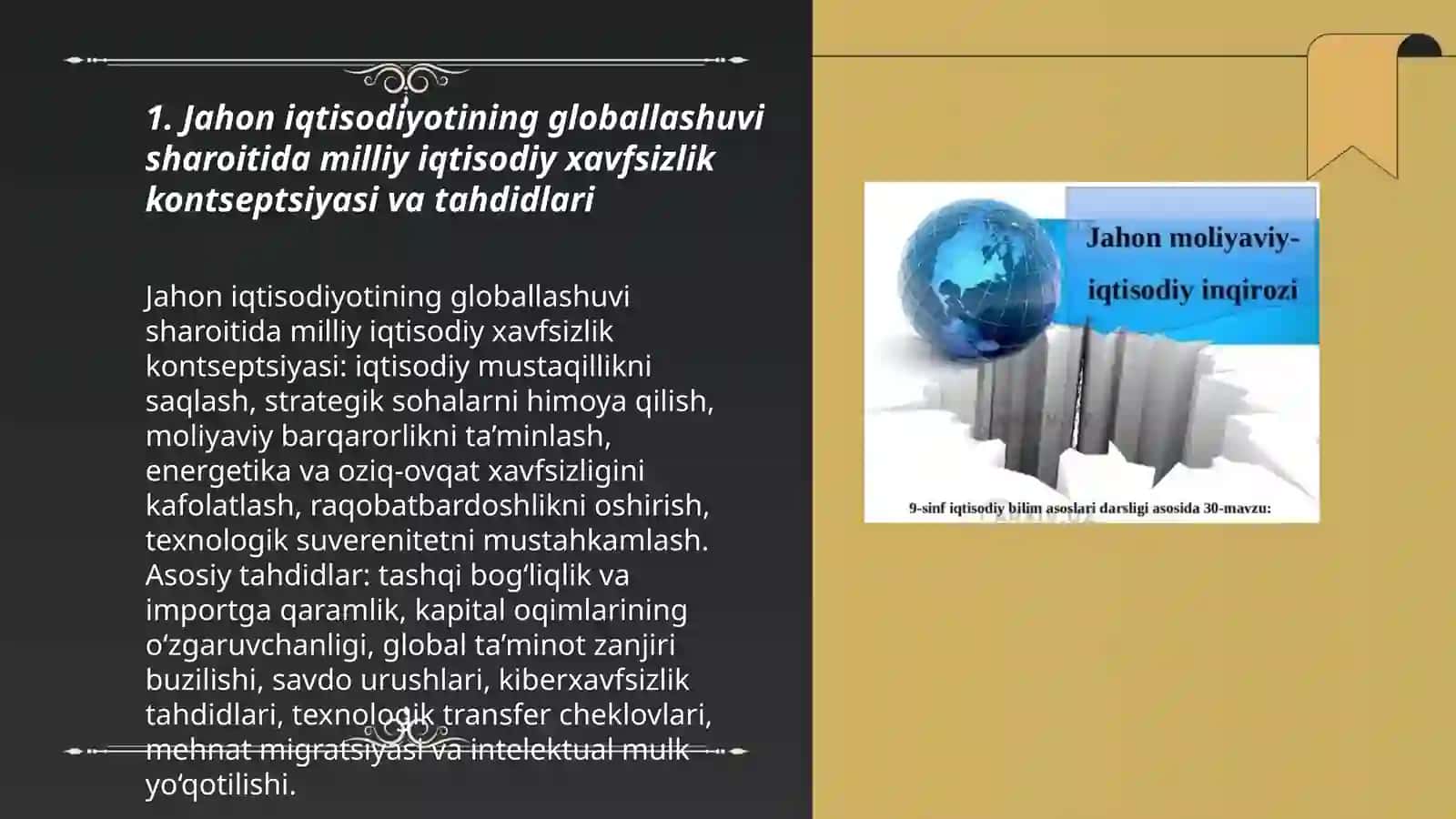 Jahon iqtisodiyotini globallashuvi sharoitida iqtisodiy havfsizlik va milliy iqtisodiyot raqobatbardoshligini ta’minlash muammolari 3