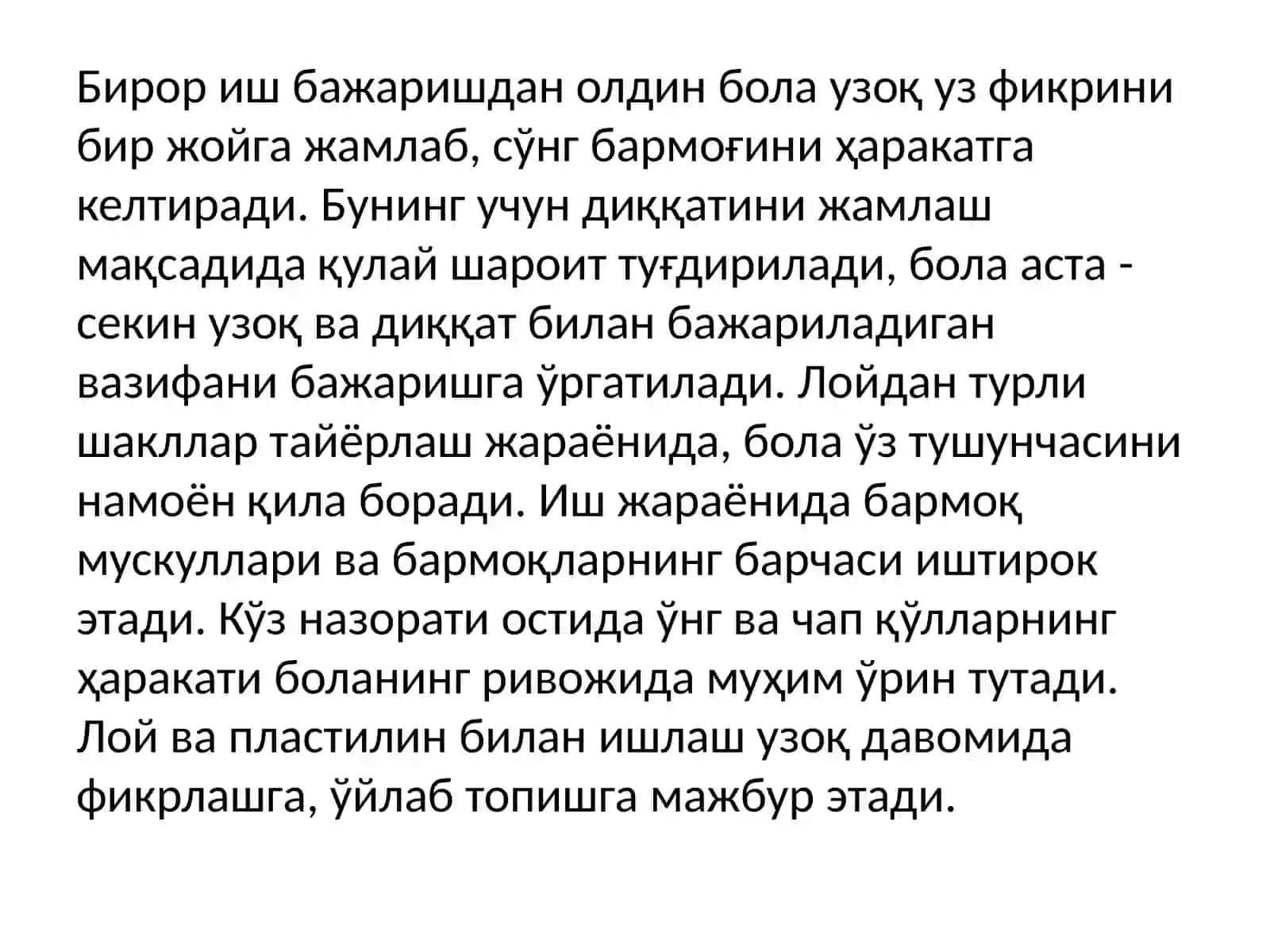 Қўлмеҳнати дарсларида табии материаллар билан ишлаш технологияси 3