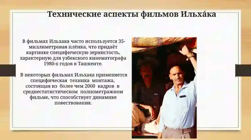 Участники узбекского кино и режиссёр Илхақ 3