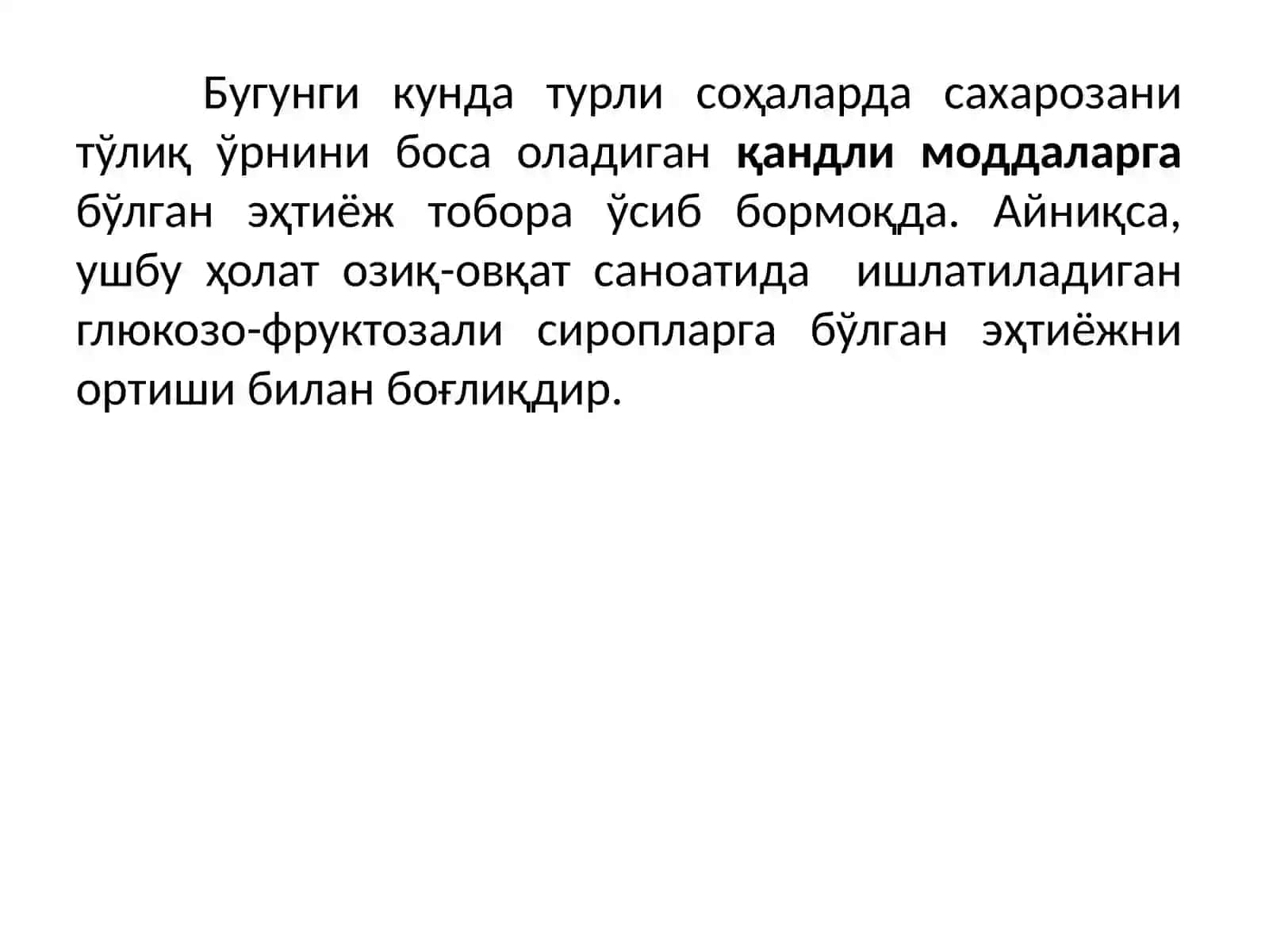 Ферментлар ёрдамида целлюлолитик чиқиндилардан қандли моддалар олиш 3