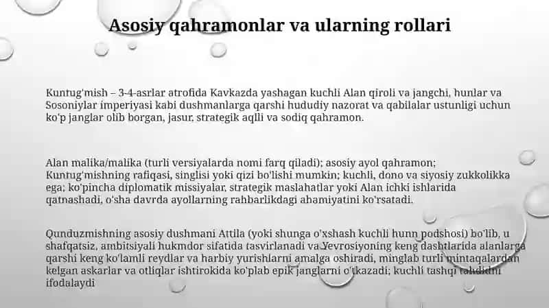 Kuntugʻmish dostoni tahlili 3