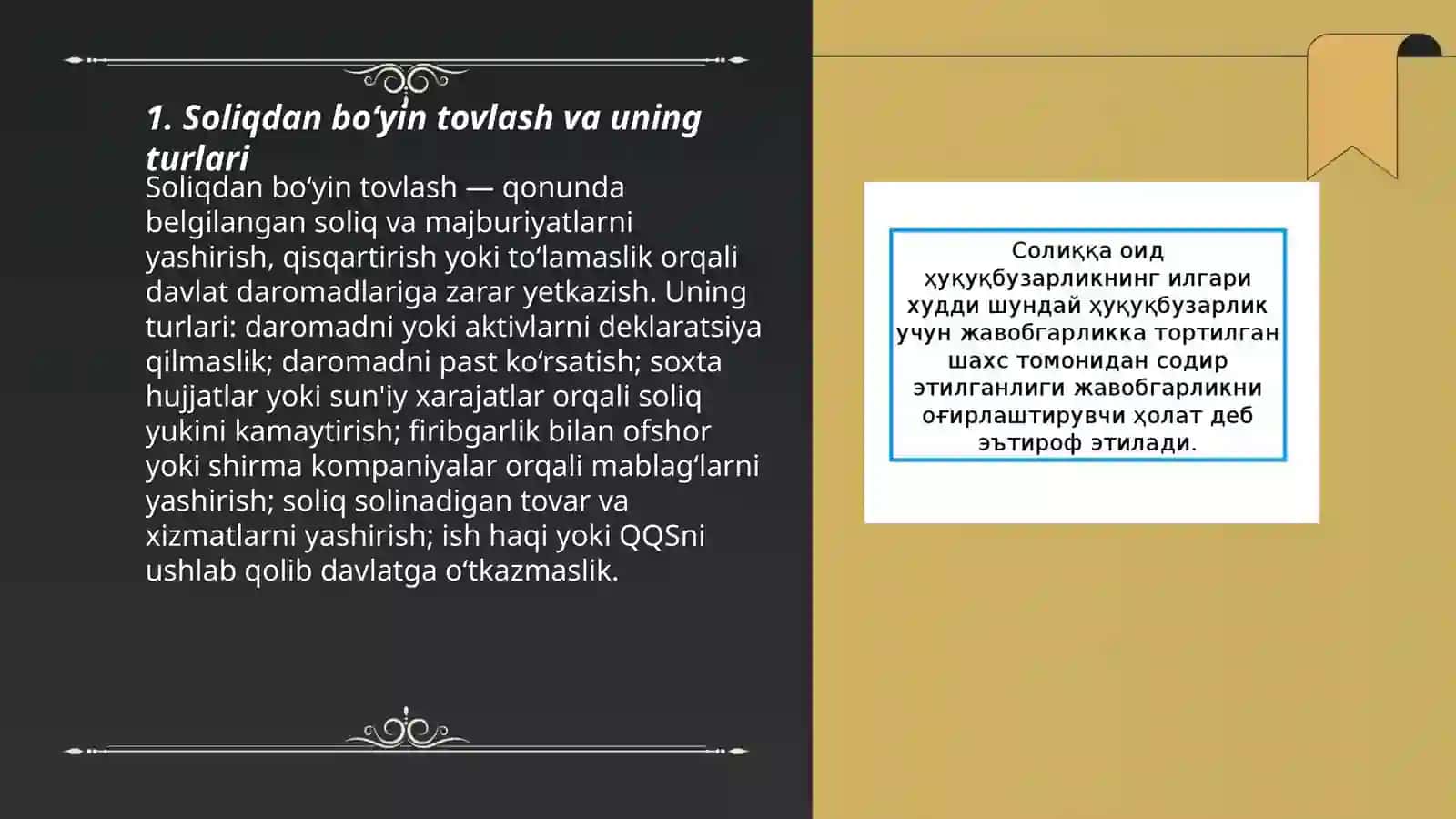 Soliqdan bo‘yin tovlash va uning turlari 3
