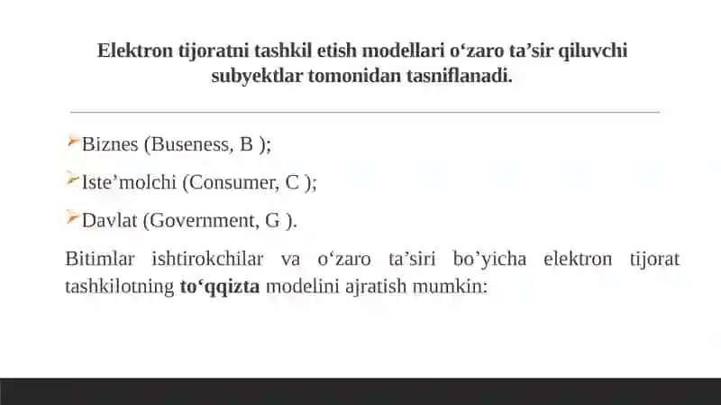 Elektron tijorat modellari. Tijorat aloqalarining asosiy tarmoqlari (o‘zaro ta’sir modellari) 3