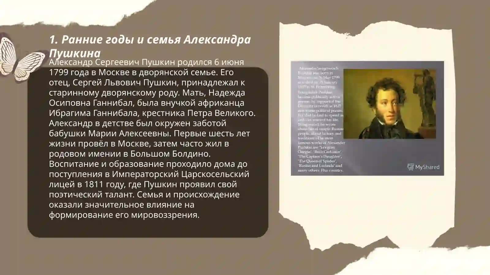 Aleksandr Sergeyvich Pushkin hayoti va ijodi 3