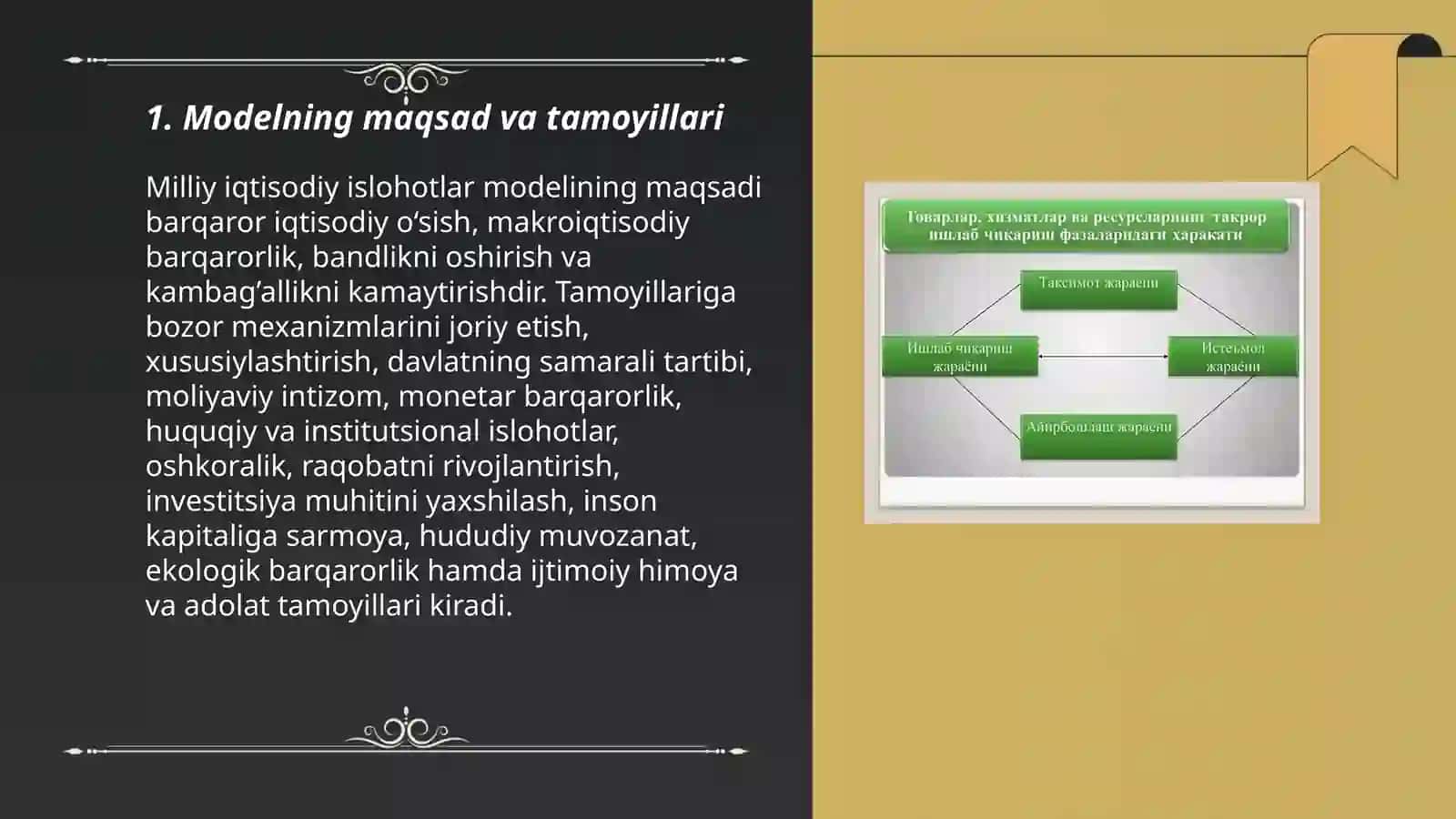 Milliy iqtisodiy islohotlar modelining xususiyatlari 3