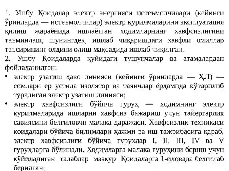 Elektr qurilmalarini eksploatatsiya qilishda xavfsizlik texnikasini umumiy qoidalar 3