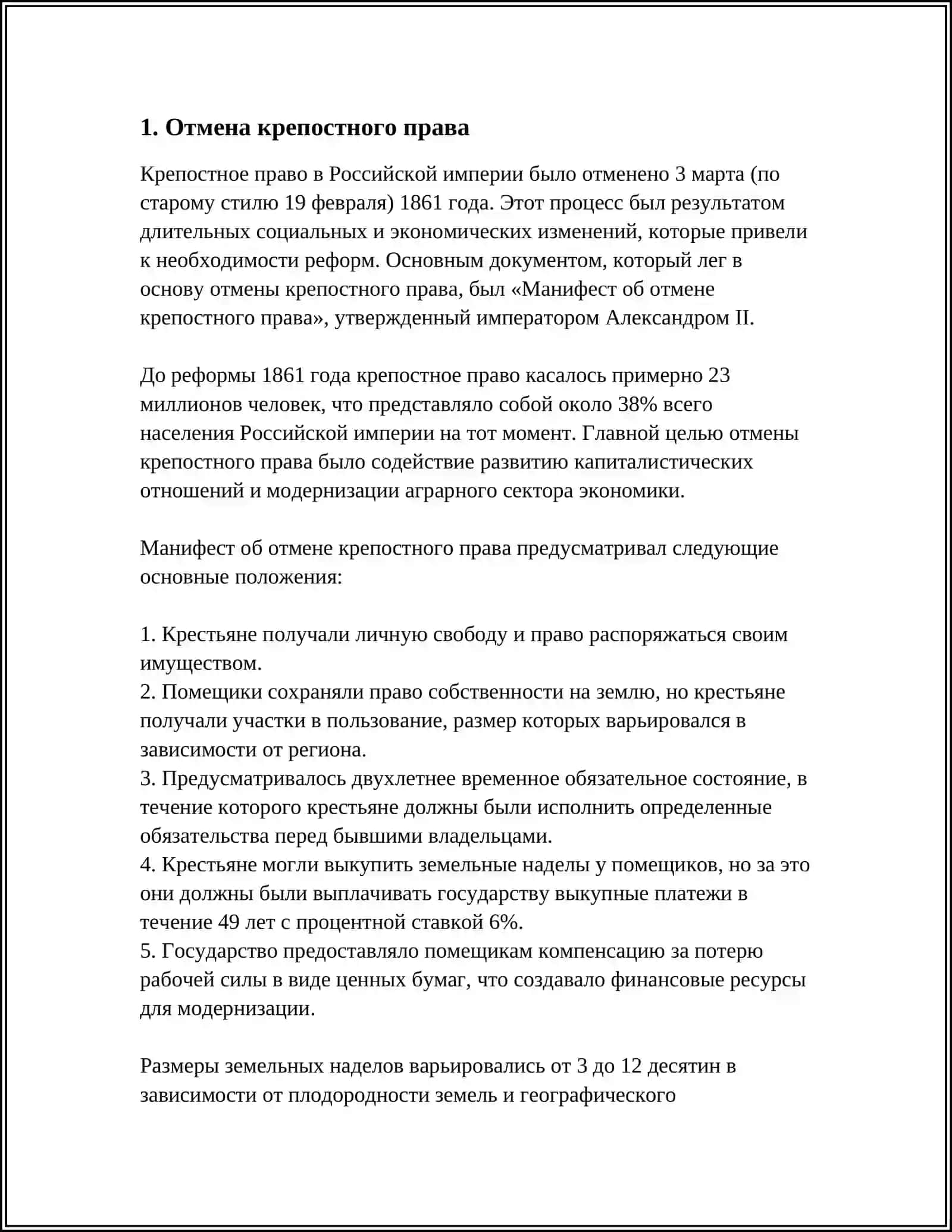 REFERAT 3