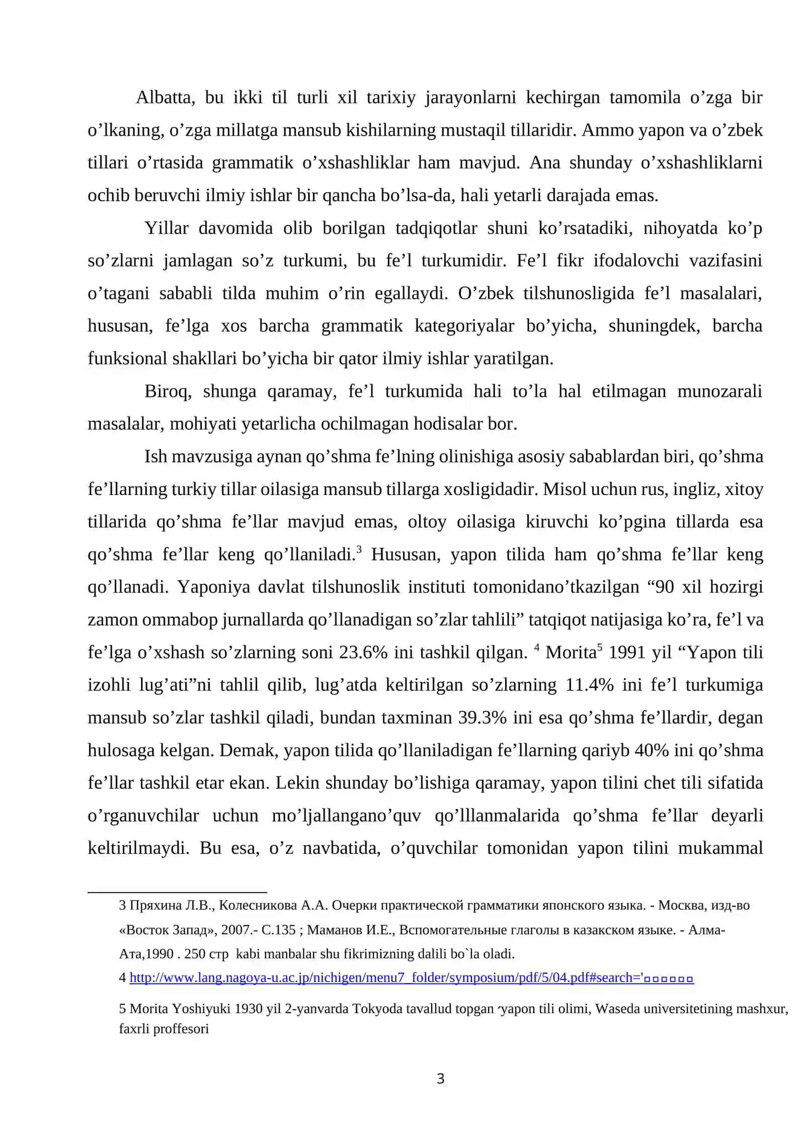 Yapon tilidagi qo’shma fe’llarning semantik va grammatik tahlili 3