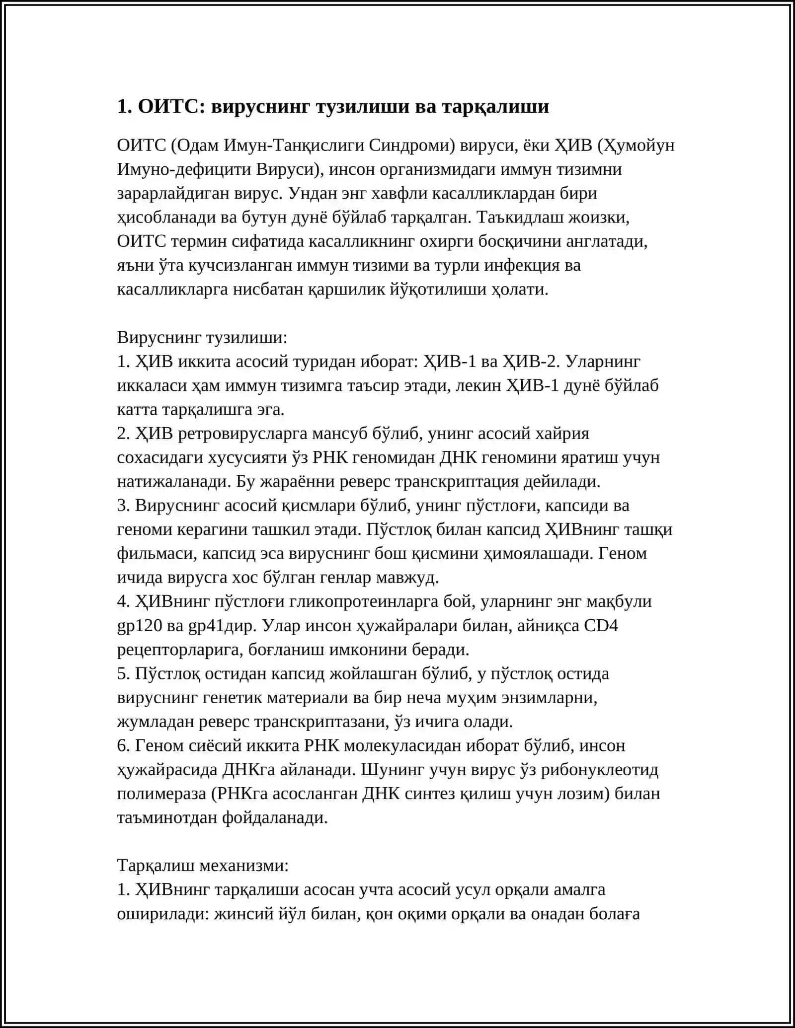 ОИТС ВА ГЕПАТИТ А В.С.Д.Е ВИРУСЛАРИ. УЛАРНИНГ ЛАБОРАТОР ДИАГНОСТИКАСИ ВА ПРОФИЛАКТИКАСИ 3