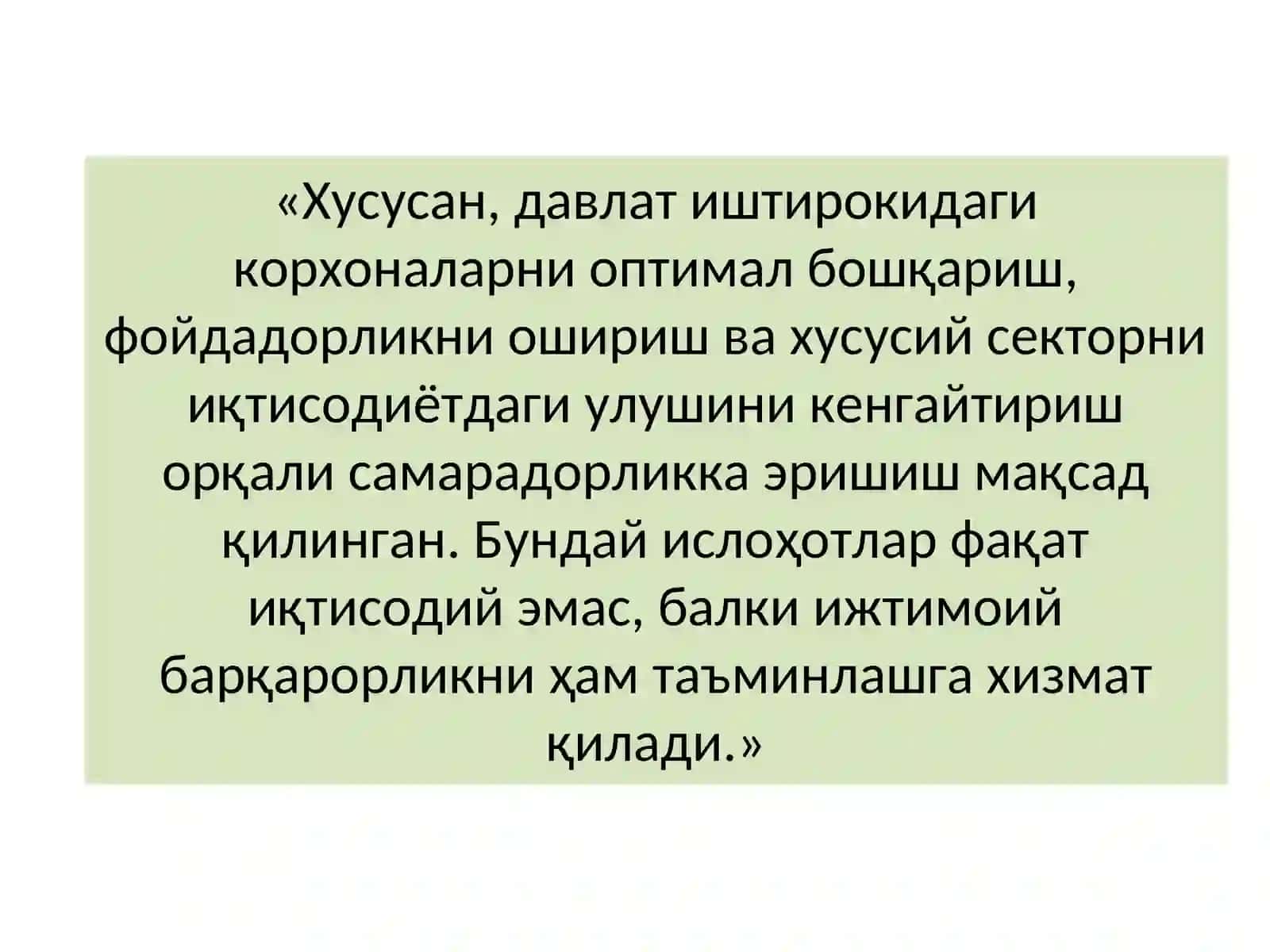 Давлат мулкини самарали бошқариш 3
