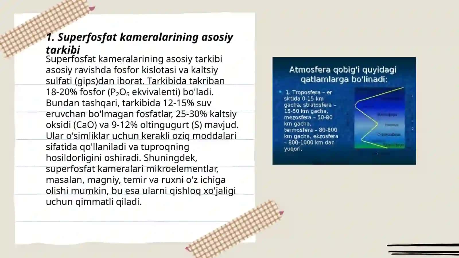 Superfosfat kameralrining tuzilishi va ishlashi 3