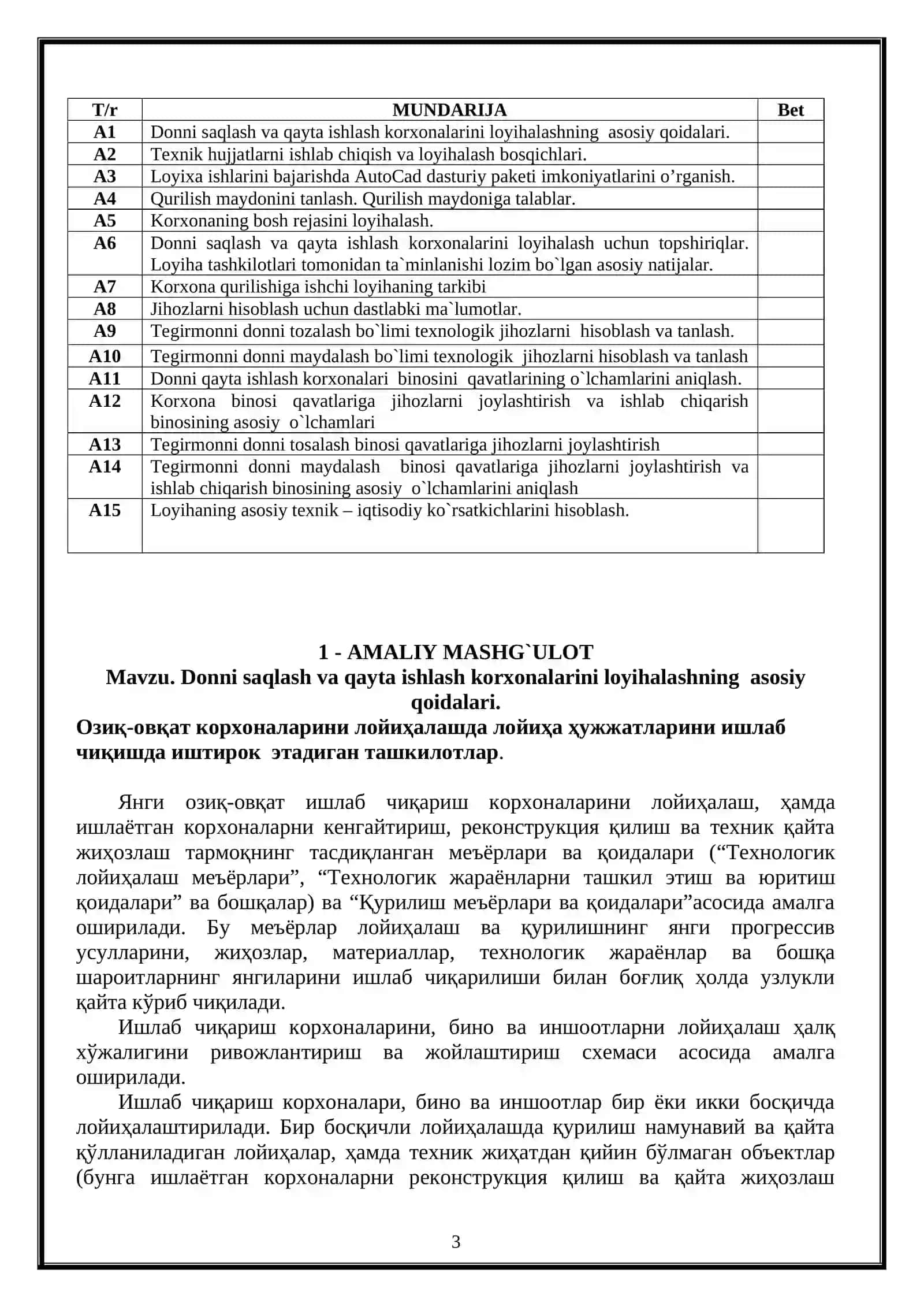 Un, yorma, omixta yem ishlash texnologiyasi 3