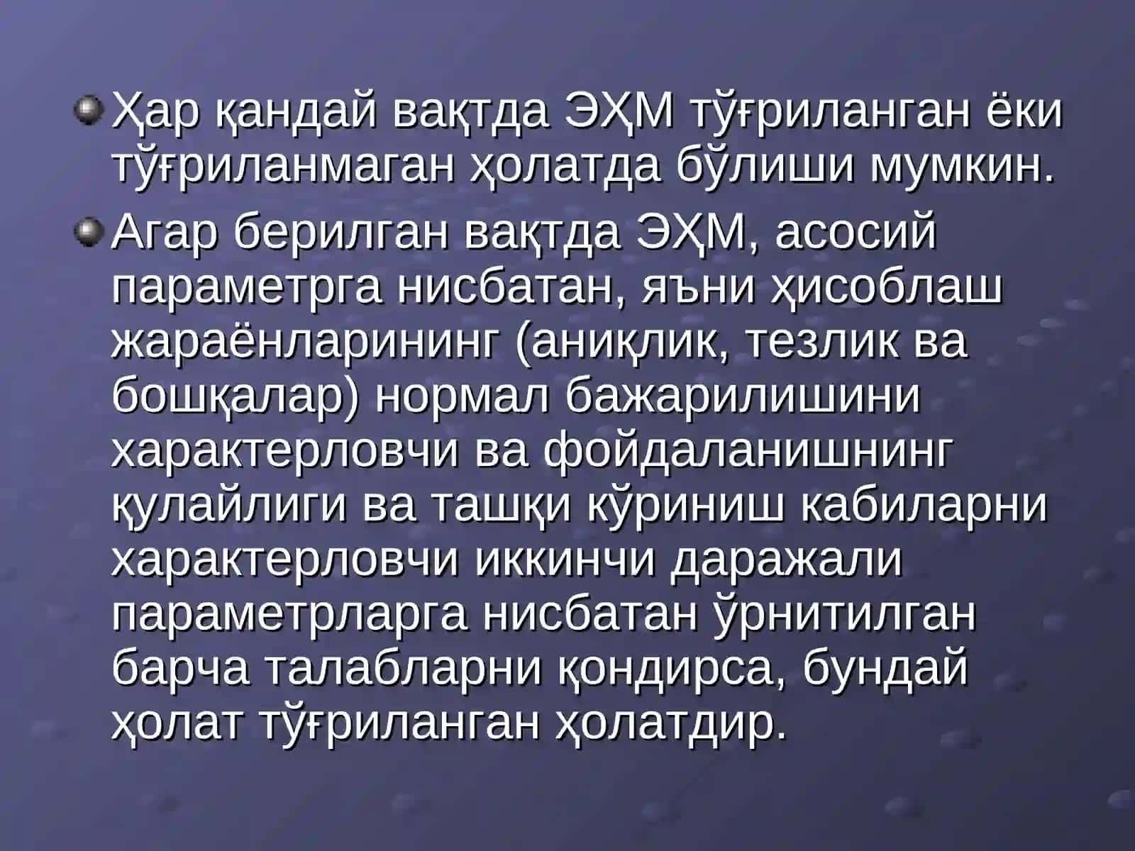 Комбинацион рақамли қурилмаларнинг ишончлилиги 3