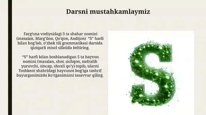 S harfi va s tovushi 1 sinflar uchun 3