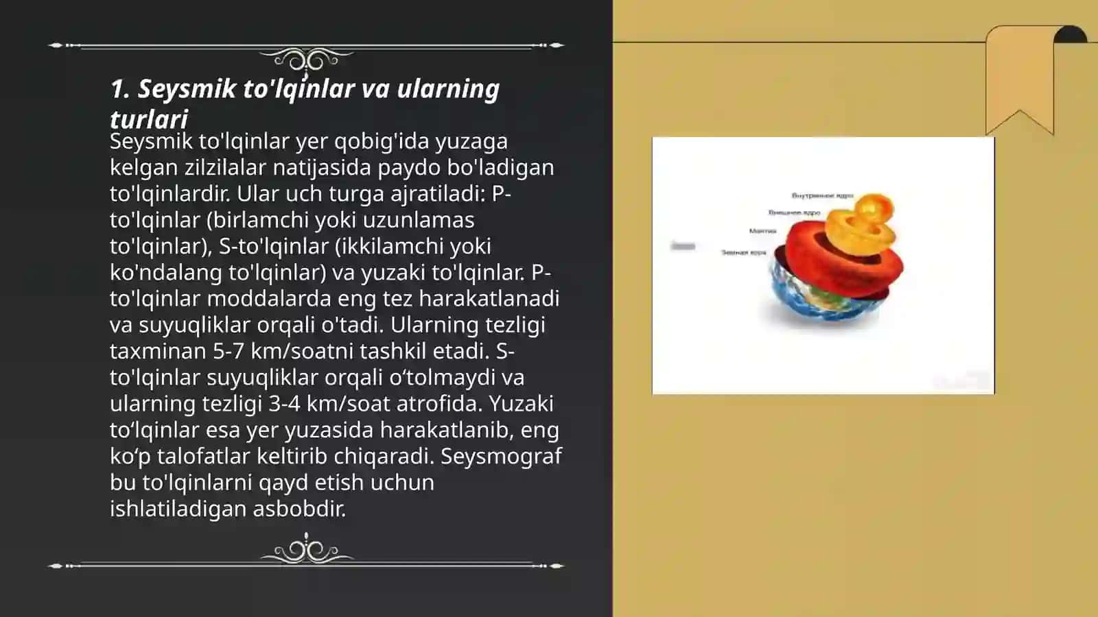 Yerning seyismikligi. Litosfera va Yerning mantiyasini seyismik usullari bilan oʻrganish 3