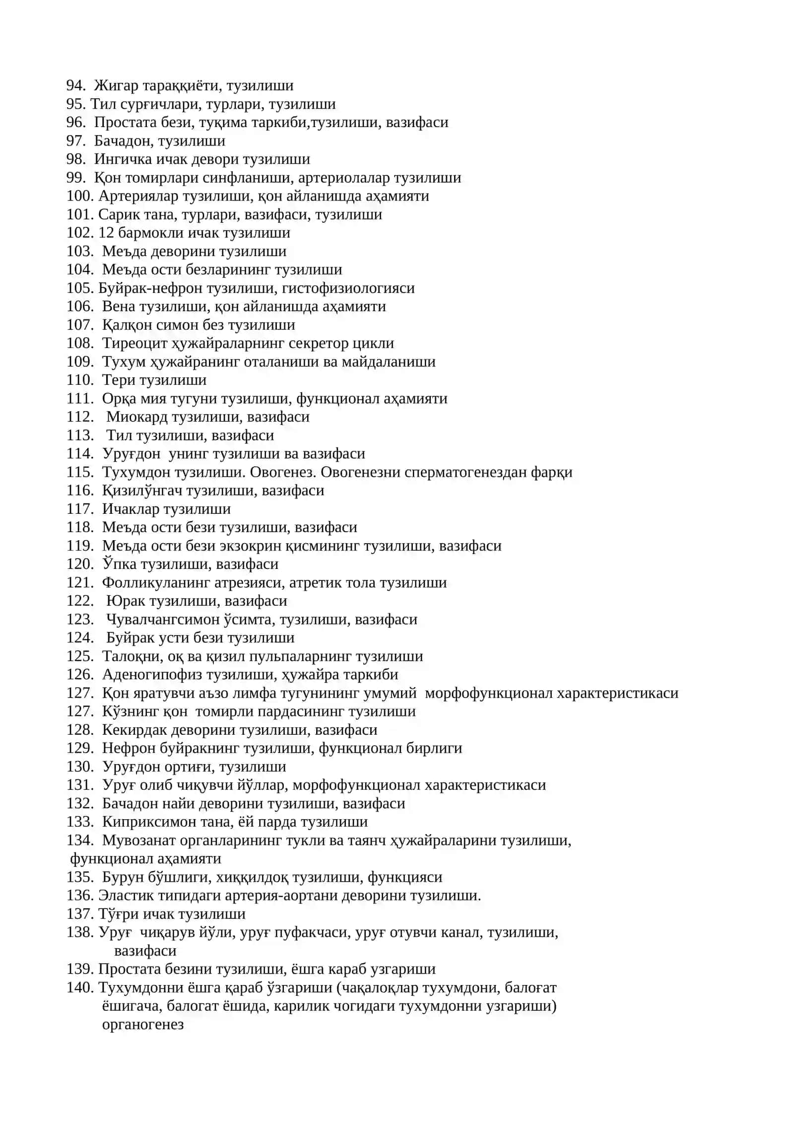 Тиббиёт пропилактика 3