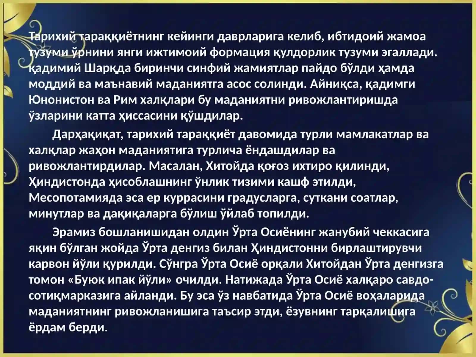 Жаҳон педагогика фани ривожланишитарихи 3