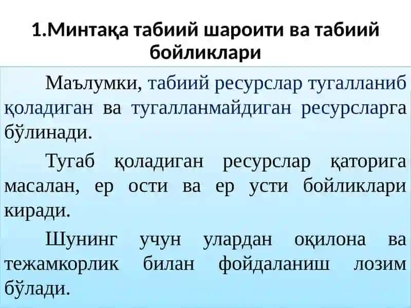 Минтақа табиий шароити ва табиий бойликлари 3
